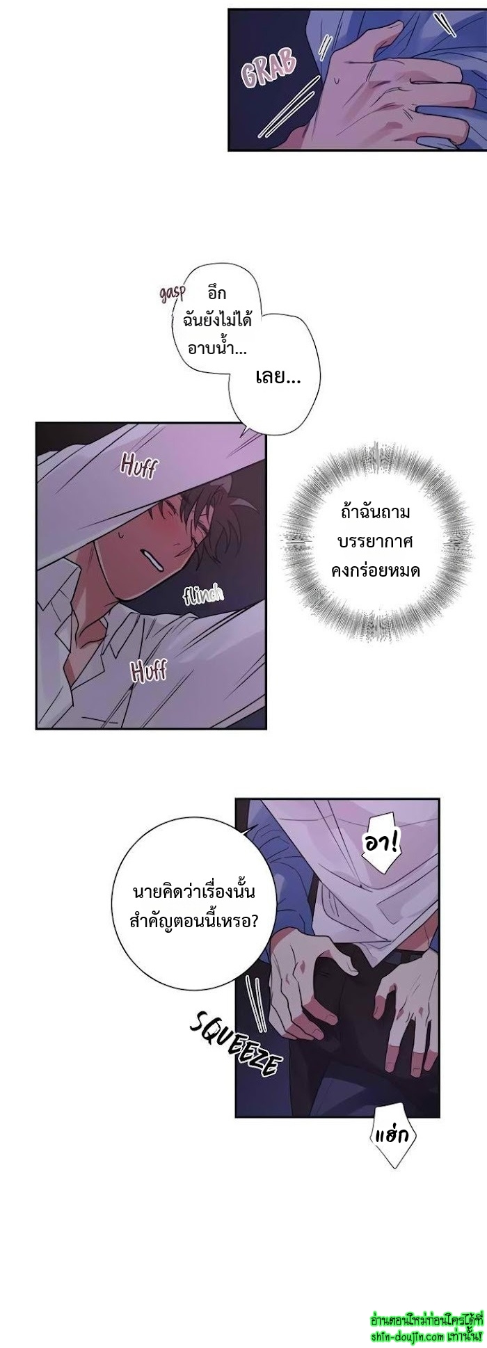 Love on My Terms EP 9